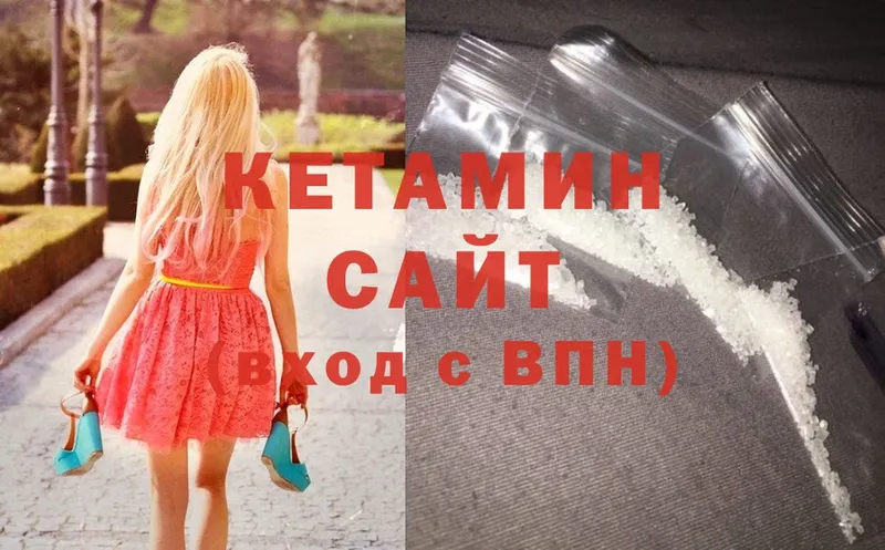 blacksprut ТОР  Вилюйск  КЕТАМИН ketamine 