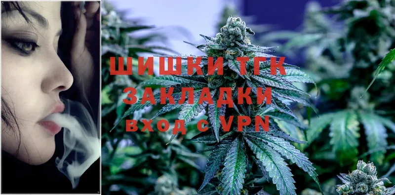 где купить наркотик  Вилюйск  Конопля Ganja 